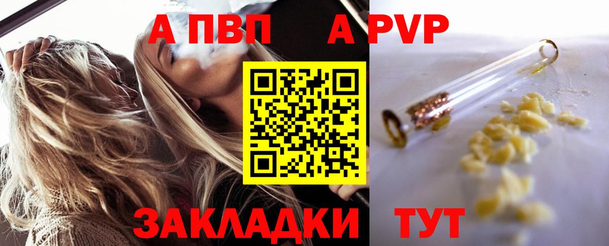 Alfa_PVP СК КРИС  Вход с VPN  Люберцы 