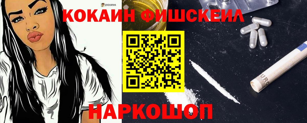 Кокаин Columbia Люберцы