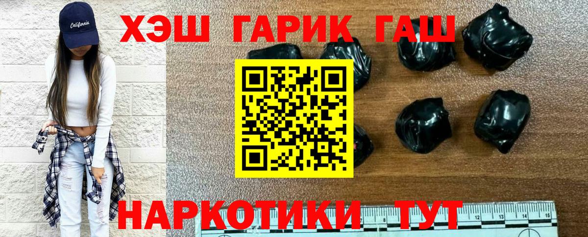 ГАШ Изолятор Люберцы