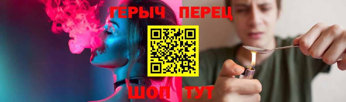 Героин Heroin Люберцы