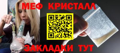 дмт Заводоуковск