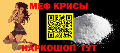 мефедрон мука Жуковский