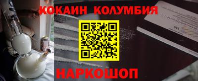 мефедрон мука Жуковский