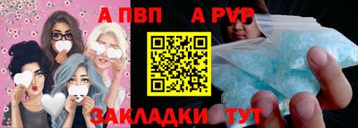 мефедрон мука Жуковский