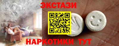 дмт Заводоуковск