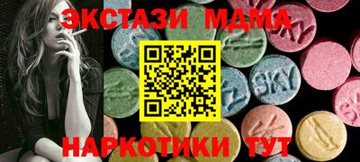 мефедрон мука Жуковский