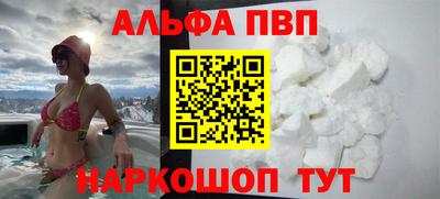 apvp Заволжье