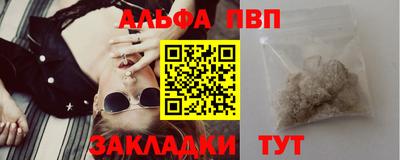 мефедрон мука Жуковский