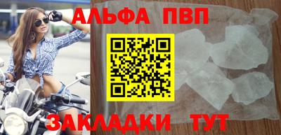 мефедрон мука Жуковский