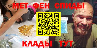 мефедрон мука Жуковский