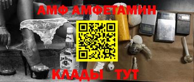 дмт Заводоуковск