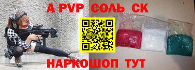 мефедрон мука Жуковский