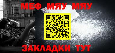 дмт Заводоуковск