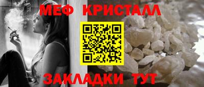 мефедрон мука Жуковский