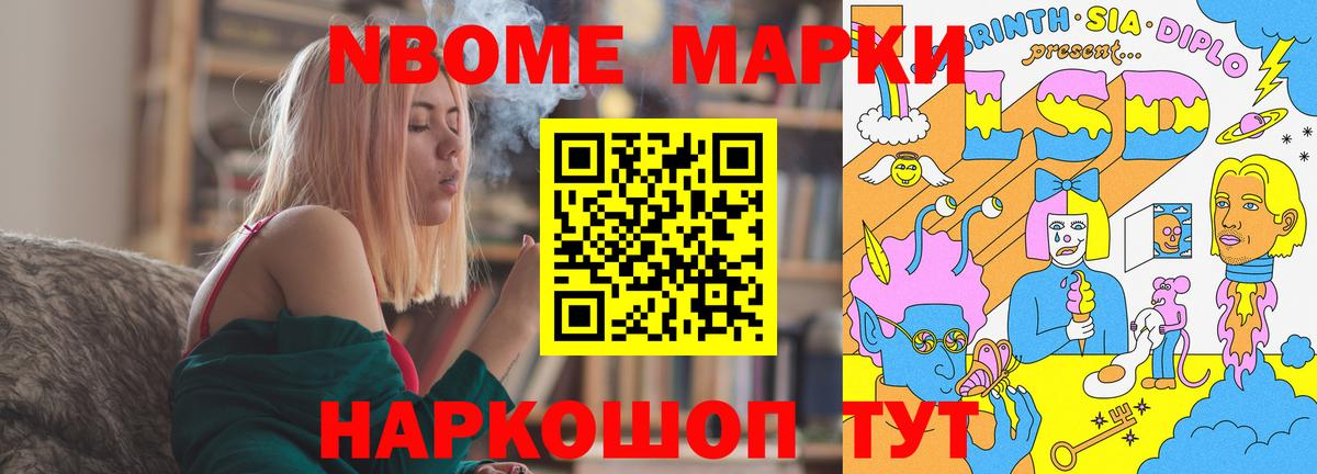 Лсд 25 экстази кислота  Лсд 25 экстази кислота  Вход с VPN  Люберцы 