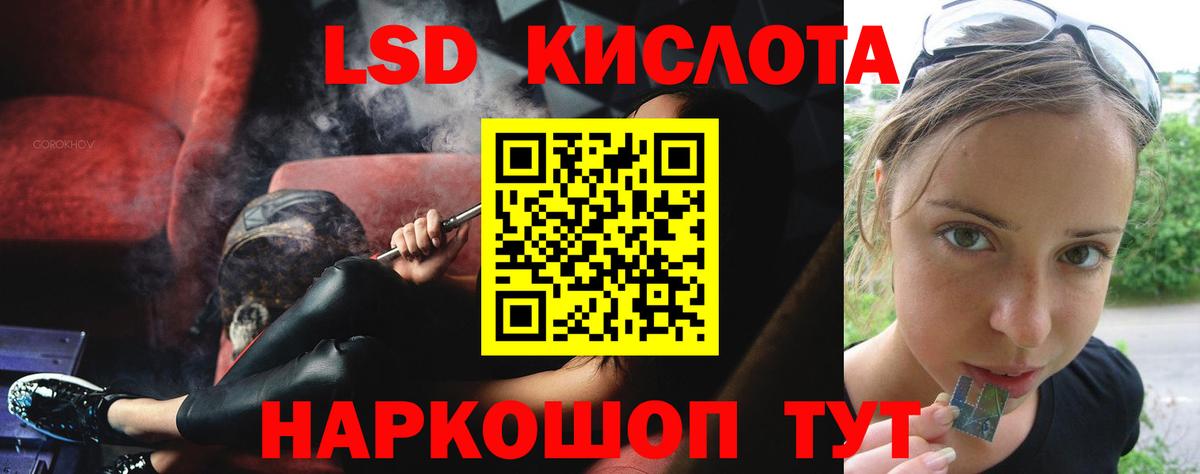  Кокаин Люберцы