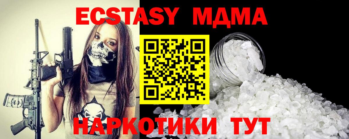 Alpha PVP СОЛЬ   Люберцы  МАРИХУАНА  Вход с VPN  Меф   ГАШИШ  ТГК 