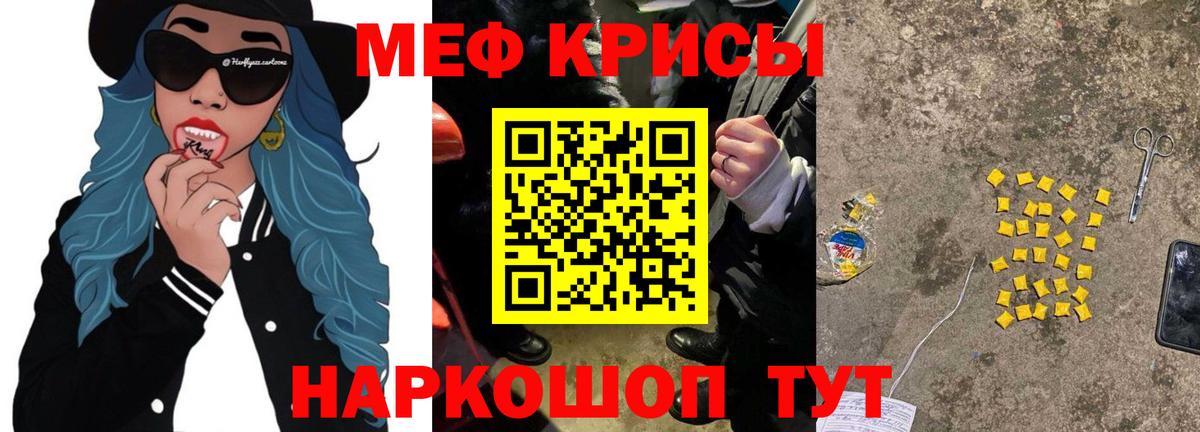 МЕФ мука Люберцы