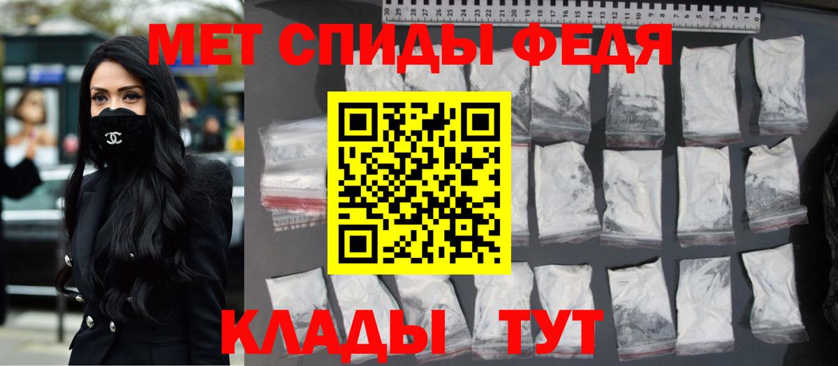 Люберцы  МЕТАМФЕТАМИН  Вход с VPN  Метамфетамин винт 