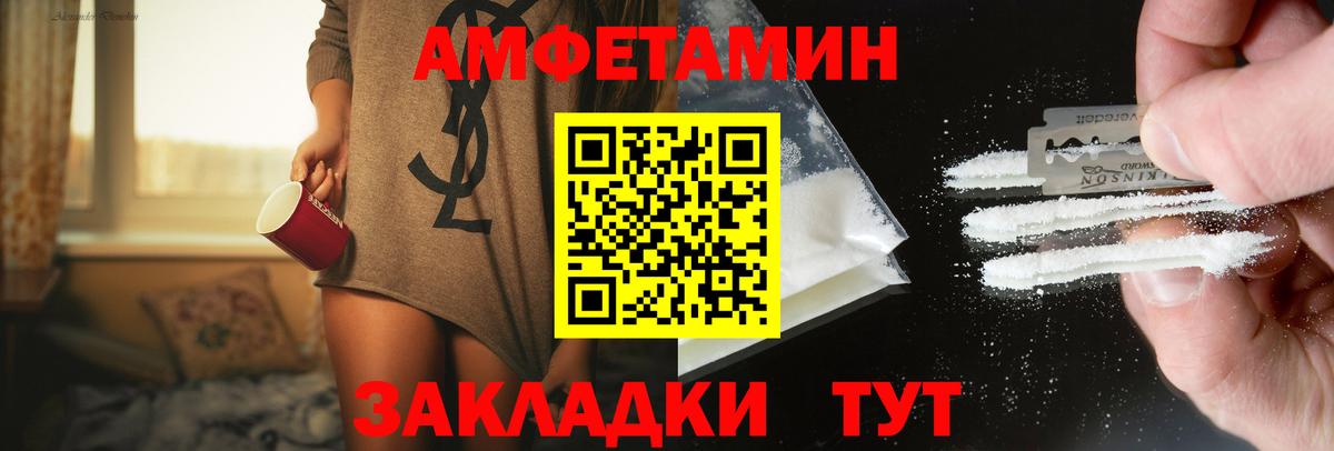 Метамфетамин Декстрометамфетамин 99.9% Люберцы