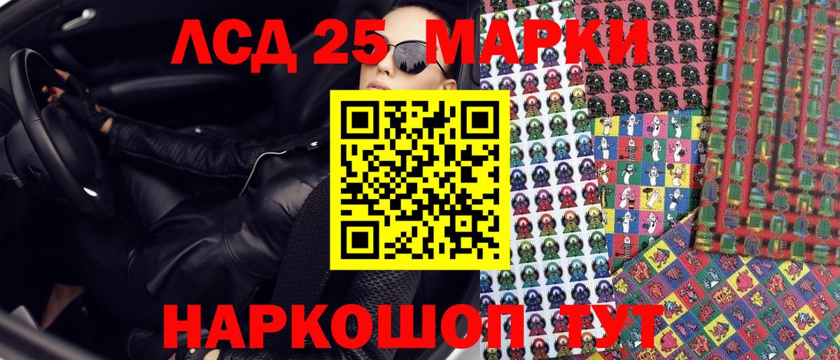 Люберцы  Марки N-bome 1,8мг  Вход с VPN 