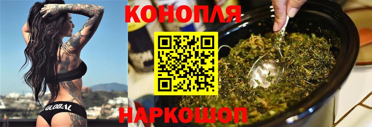 МАРИХУАНА Amnesia Люберцы