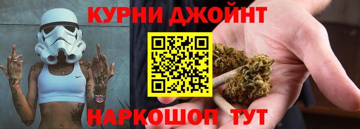 Конопля VHQ  Канабис планчик  Люберцы  Вход с VPN  Бошки марихуана Bruce Banner 